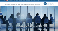Desktop Screenshot of miller-adv.com